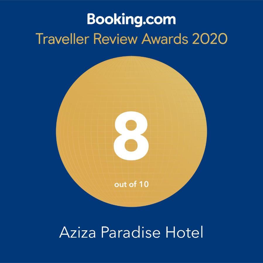 פורטו פרינססה Aziza Paradise Hotel מראה חיצוני תמונה